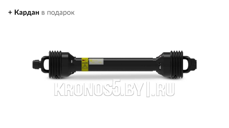 Почвофреза 1GQN (1,4 м)